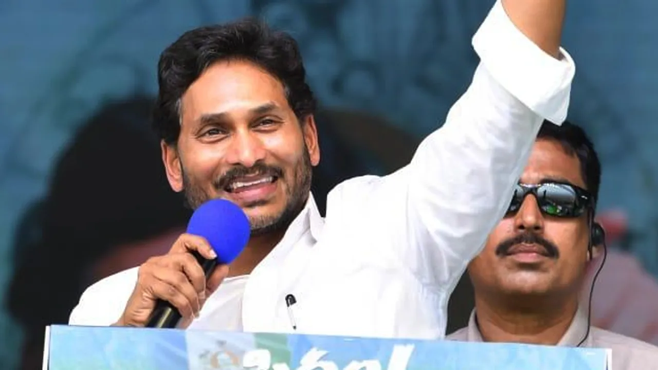 YSRCP Memantha Siddham Y S Jagan Mohan Reddy