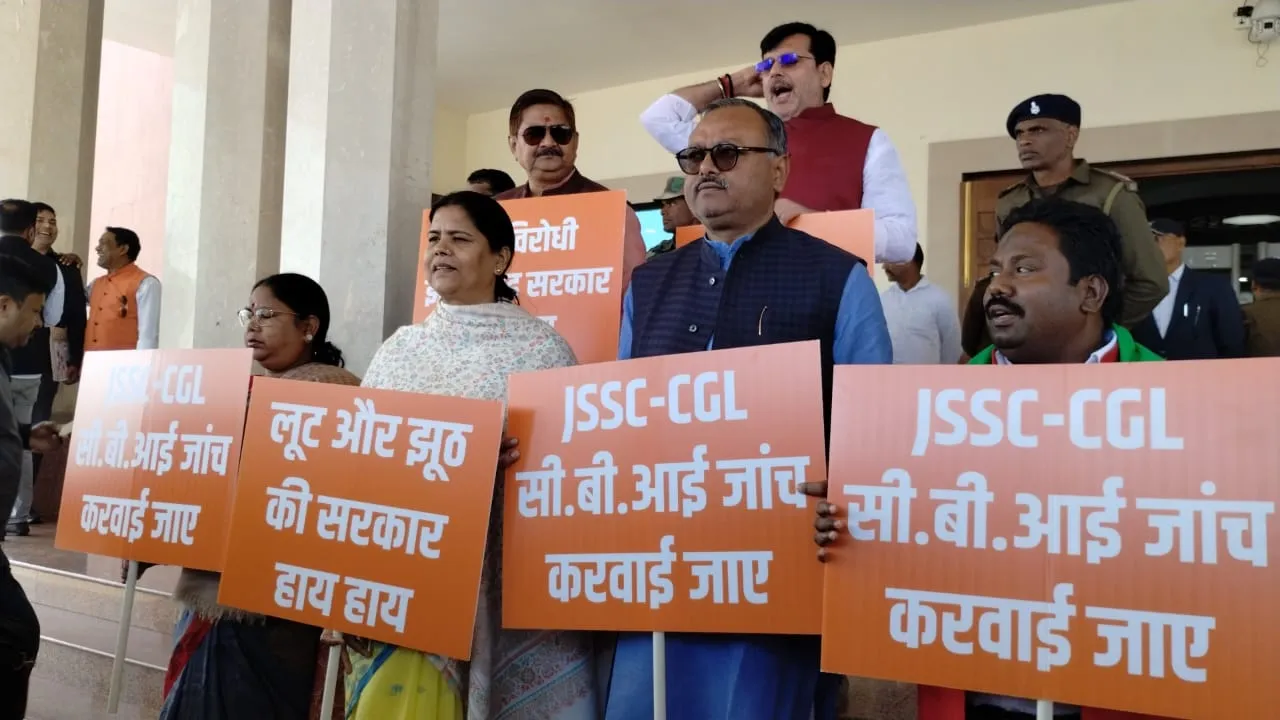 JSSC CGL Paper Leak