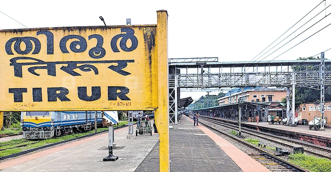 malappuram-tirur-railway