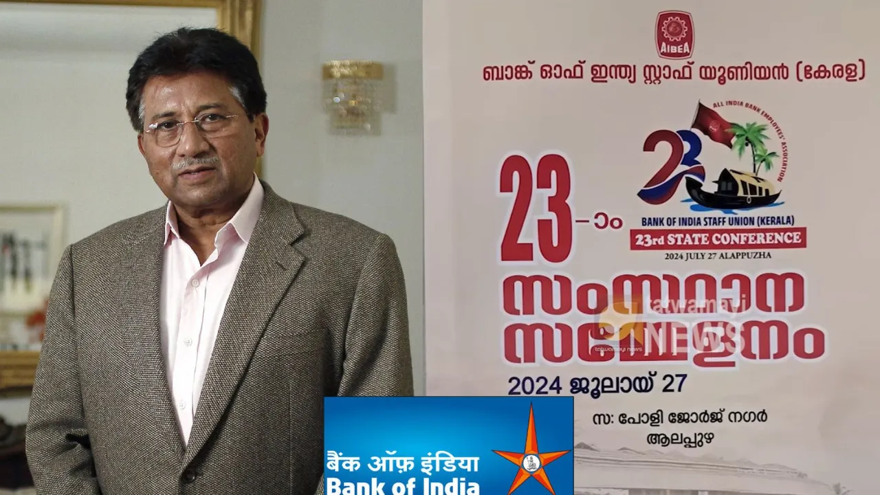 Parvez Musharraf K C Venugopal Kerala
