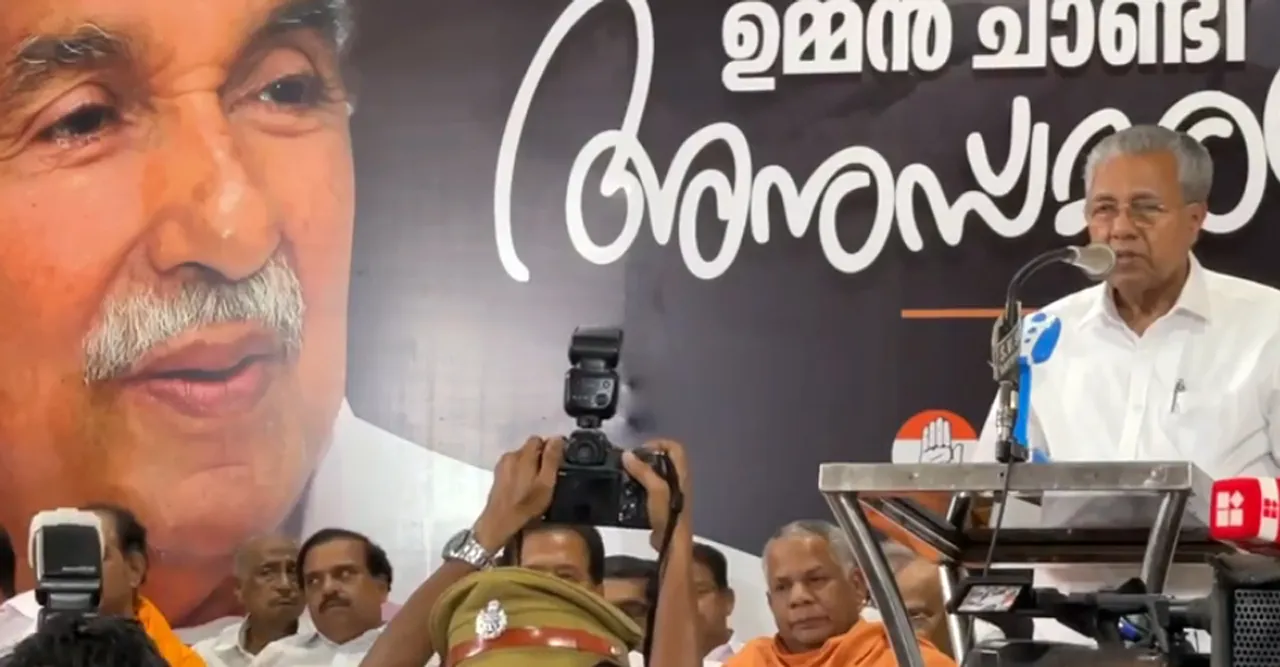 pinarayi speech oommen chandy memorial.jpg