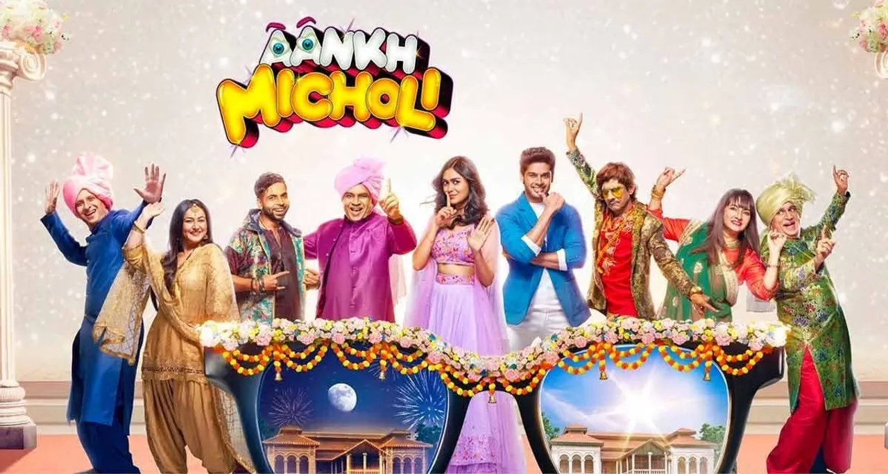 Aankh Micholi