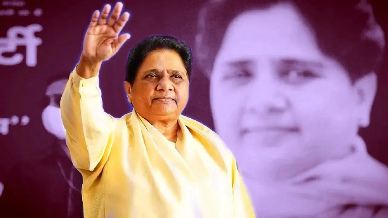 BSP Chief Mayawati
