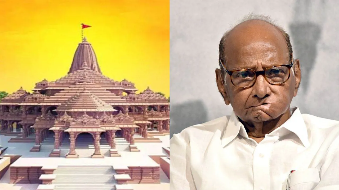 Sharad Pawar Ram mandir