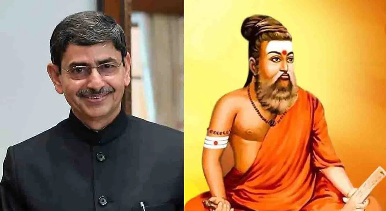 R N Ravi Thiruvalluvar