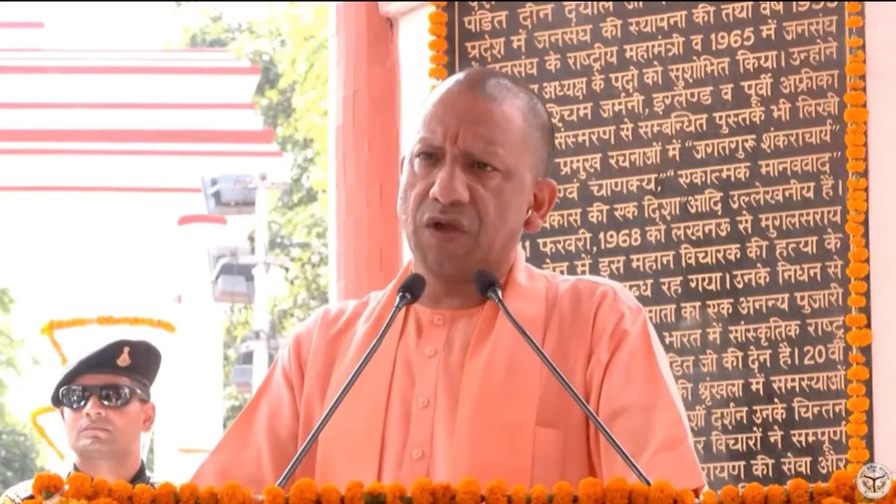 Yogi Adityanath