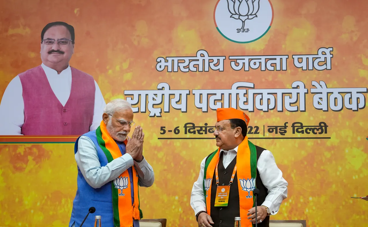 BJP National Office Bearers Meeting Narendra Modi JP Nadda