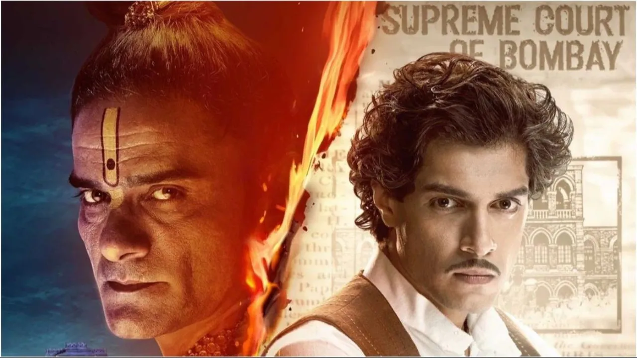 Maharaj Junaid Khan Netflix