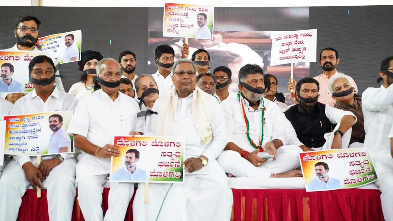 Rahul Gandhi Siddaramaiah