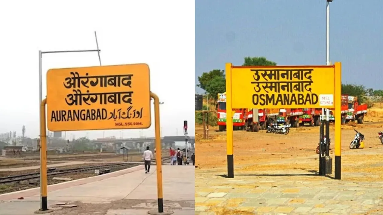 Aurangabad Osmanabad.jpg