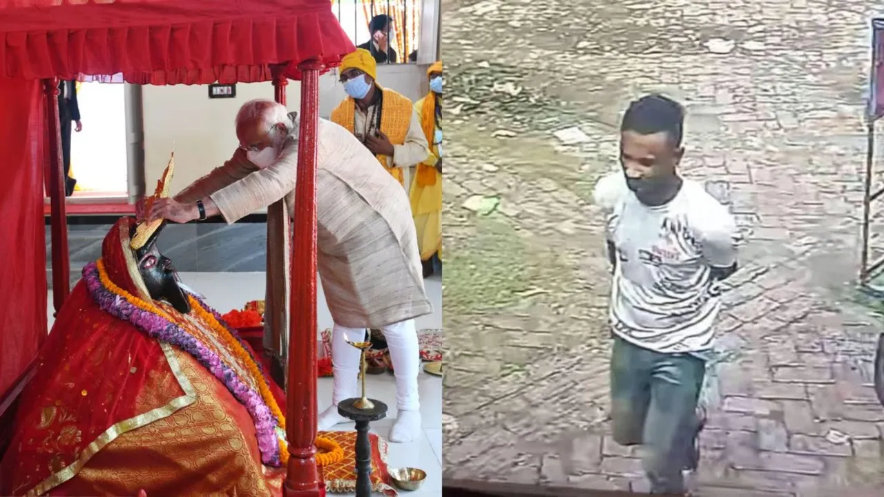Bangladesh Crown Theft