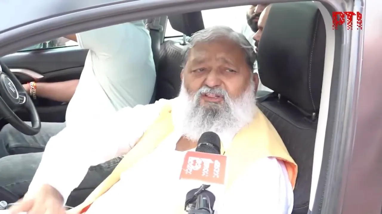 Anil Vij