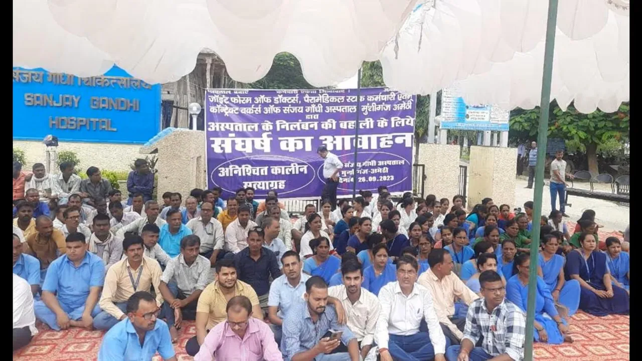 Sanjay Gandhi Hospital in Amethi