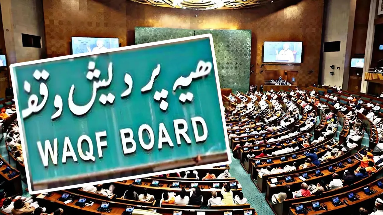 Waqf Amendment Bill Waqf Board