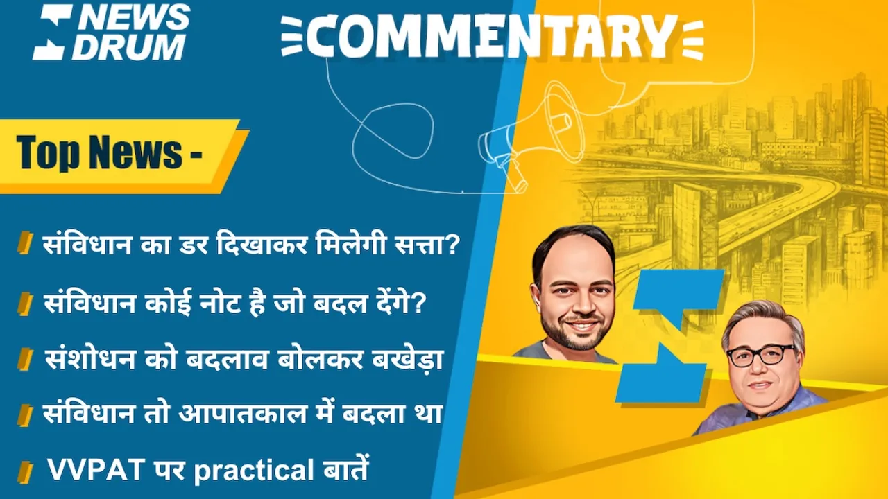Commentary 16 april