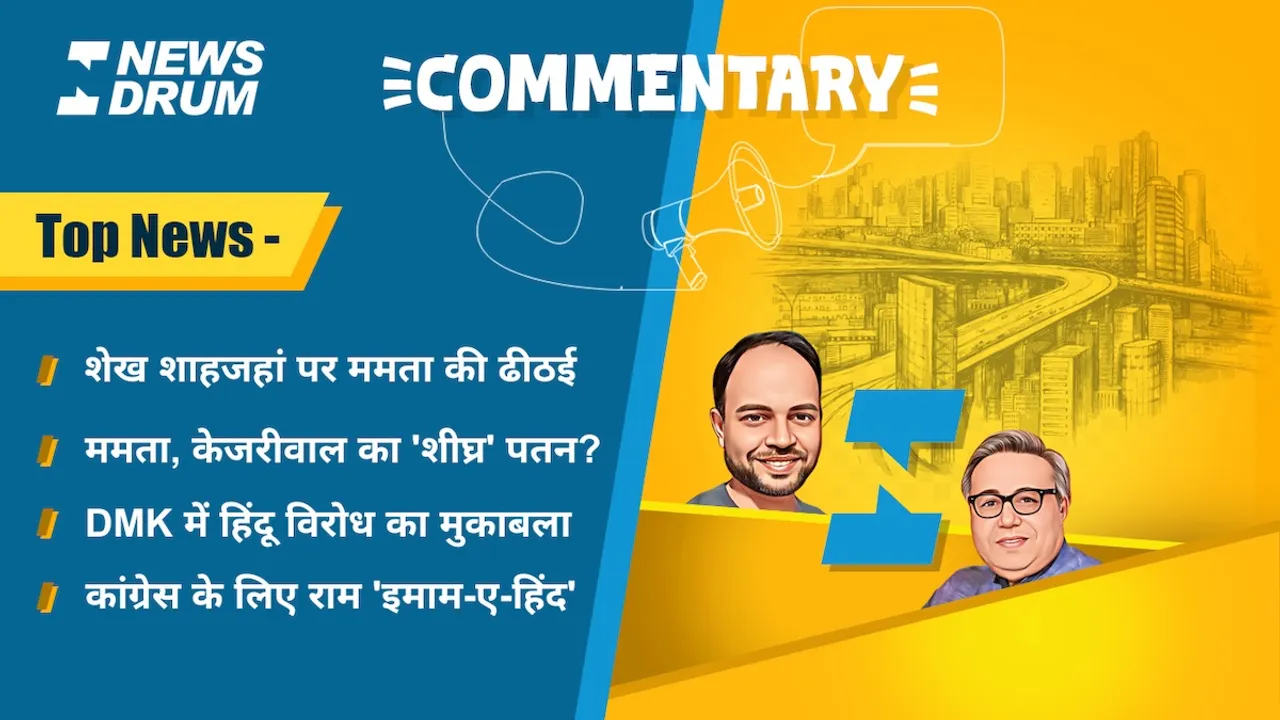 Commentary 5 march