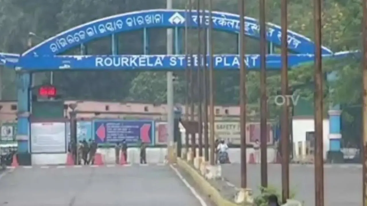Rourkela Steel Plant