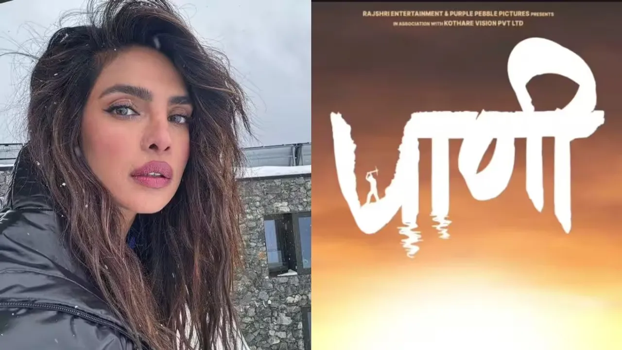Priyanka Chopra Jonas' Marathi feature film 'Paani'