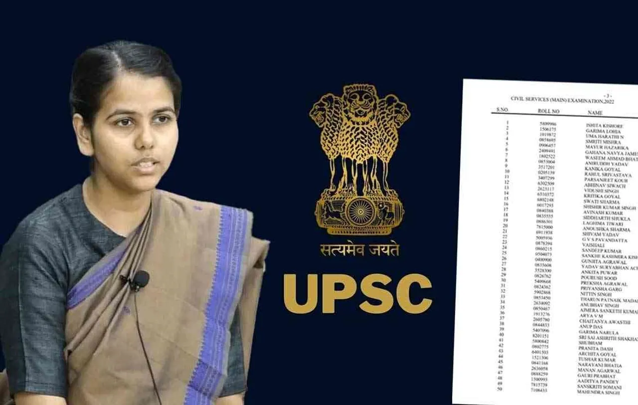 Ishita Kishore UPSC 1