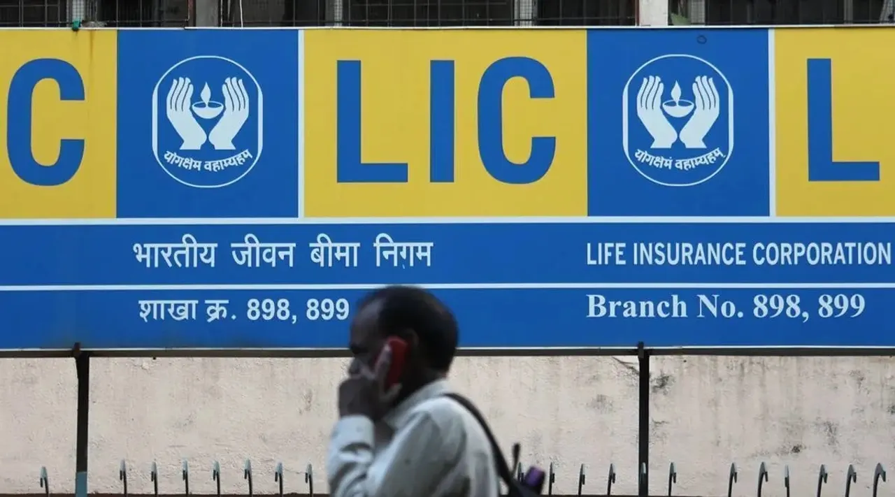 Life Insurance Corporation LIC image