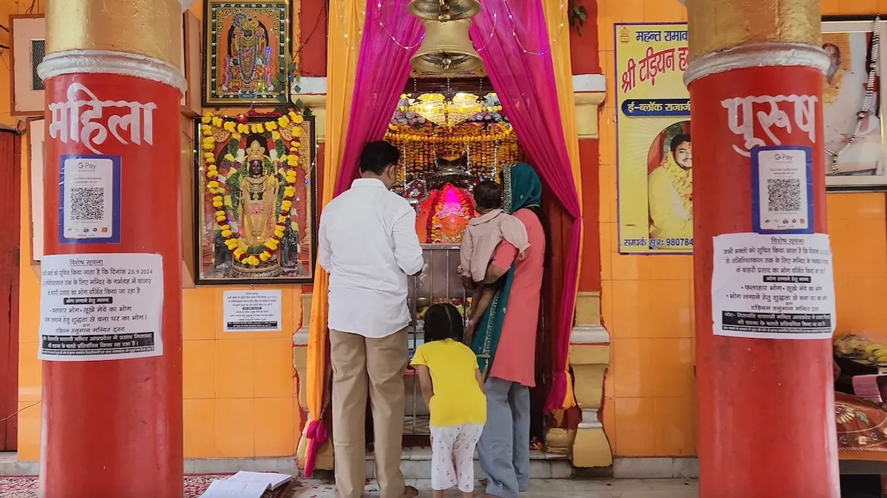 lucknow temple