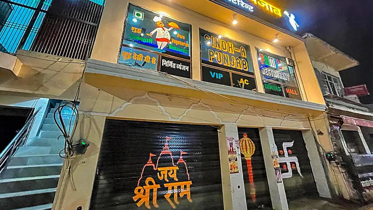 Shops in Ayodhya