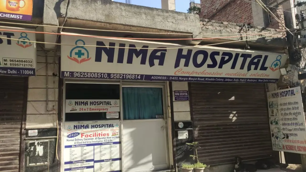 Kalindi Kunj Hospital Firing