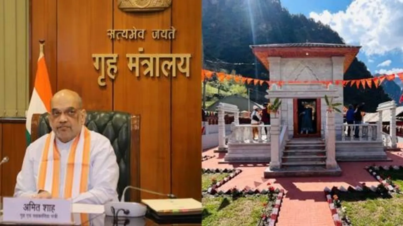 Sharda temple POK Amit Shah