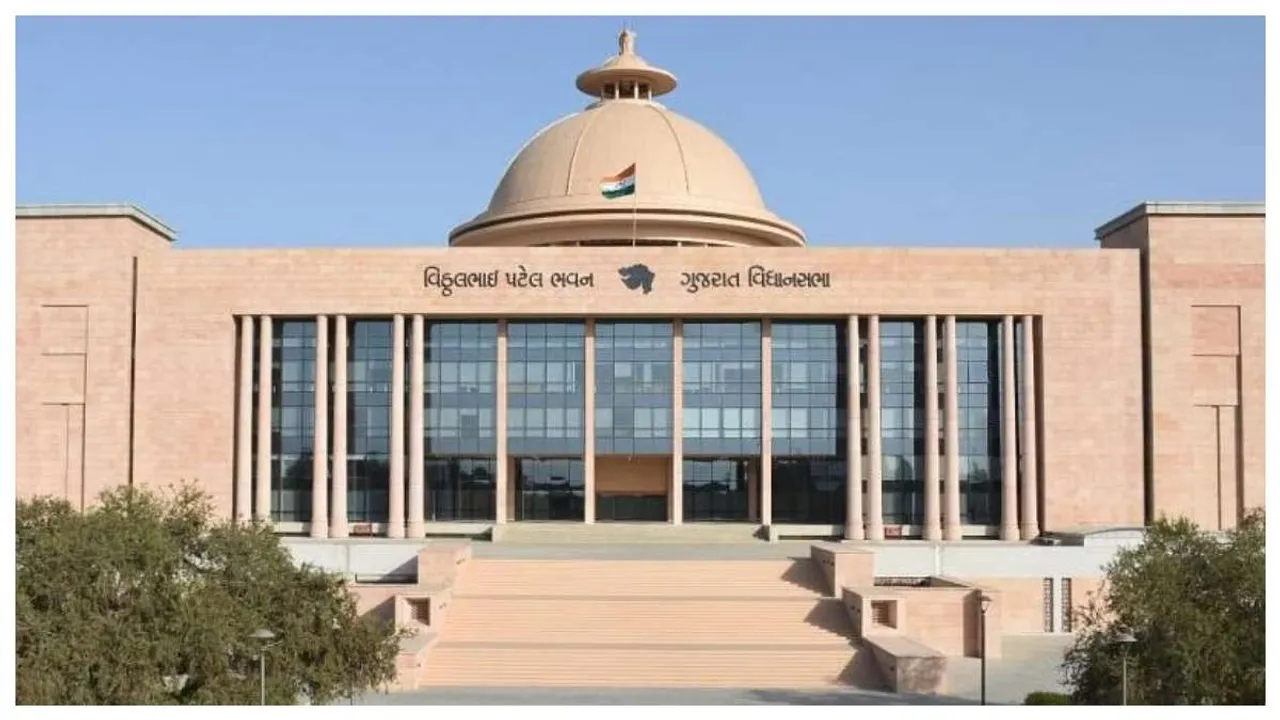 Gujarat Assembly