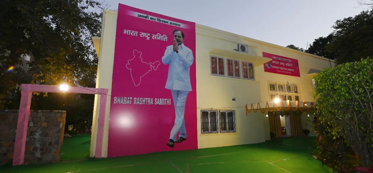 Bharat Rashtra Samithi BRS TRS Telangana KCR