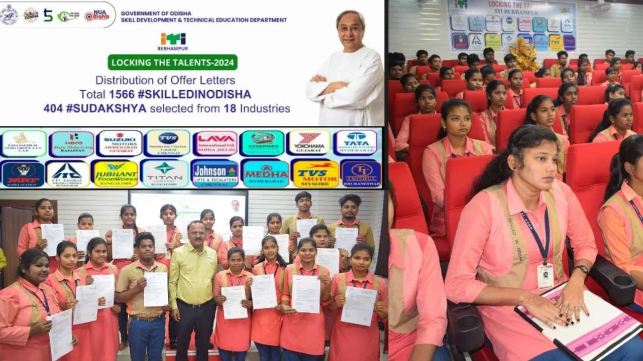 Berhampur ITI