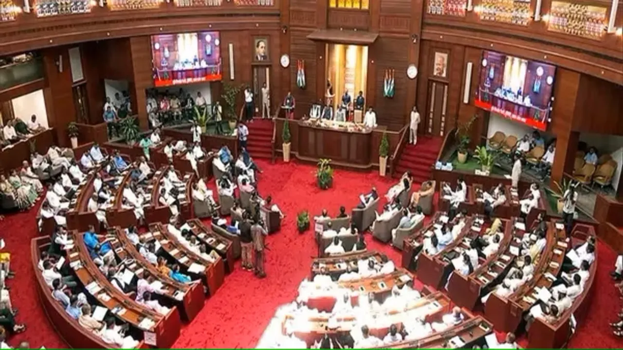 Assam Assembly
