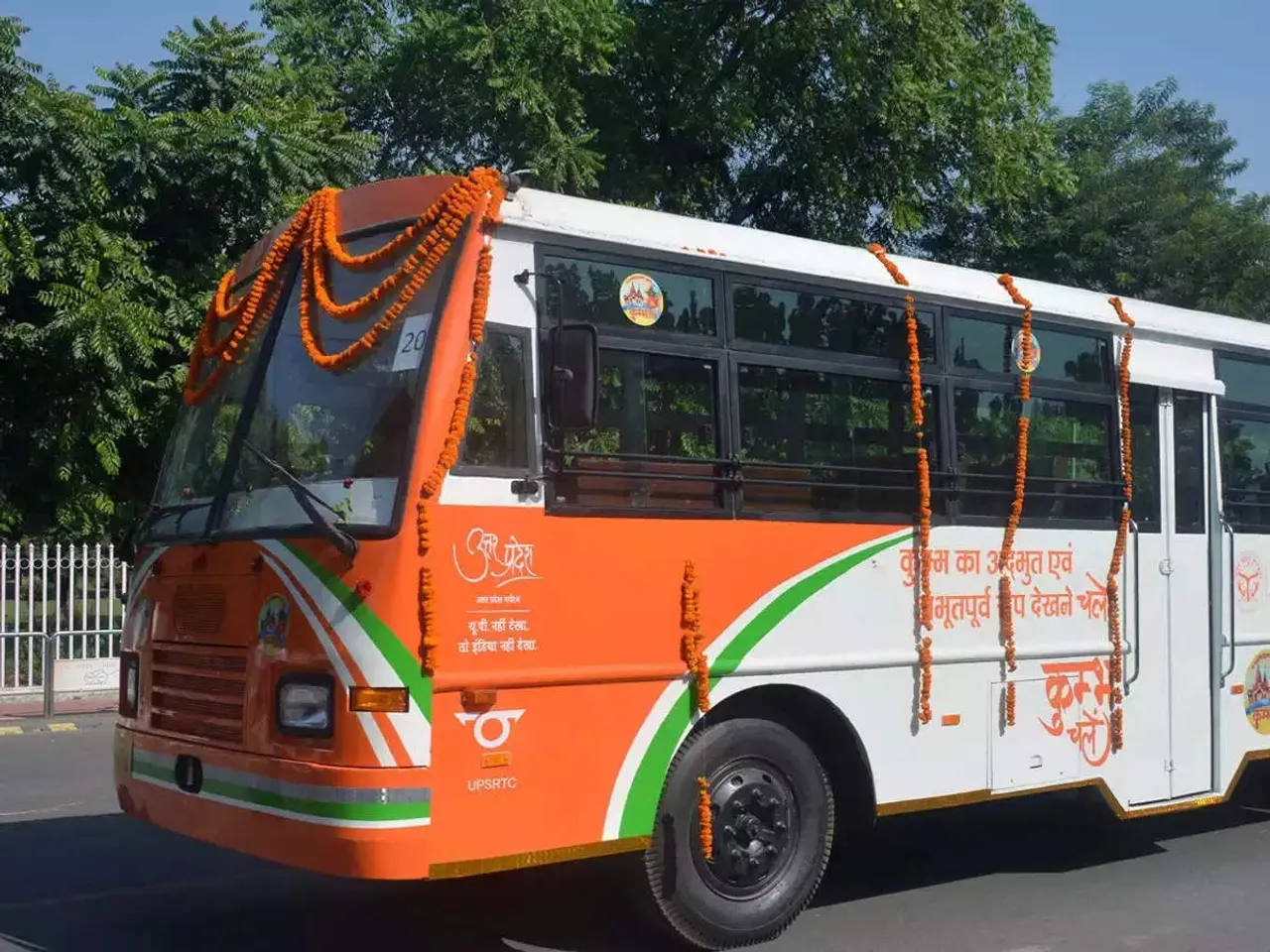 UPSRTC Uttar Pradesh Bus