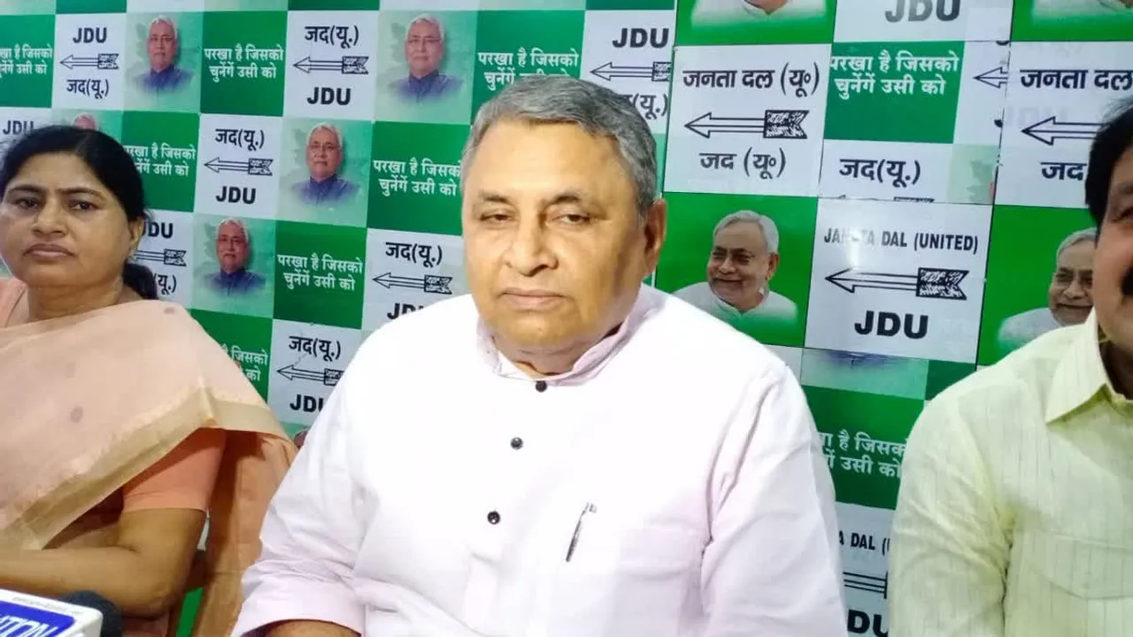 Vijay Kumar Chaudhary