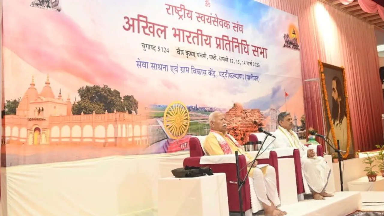 RSS chief Mohan Bhagwat at Akhil Bharatiya Pratinidhi Sabha