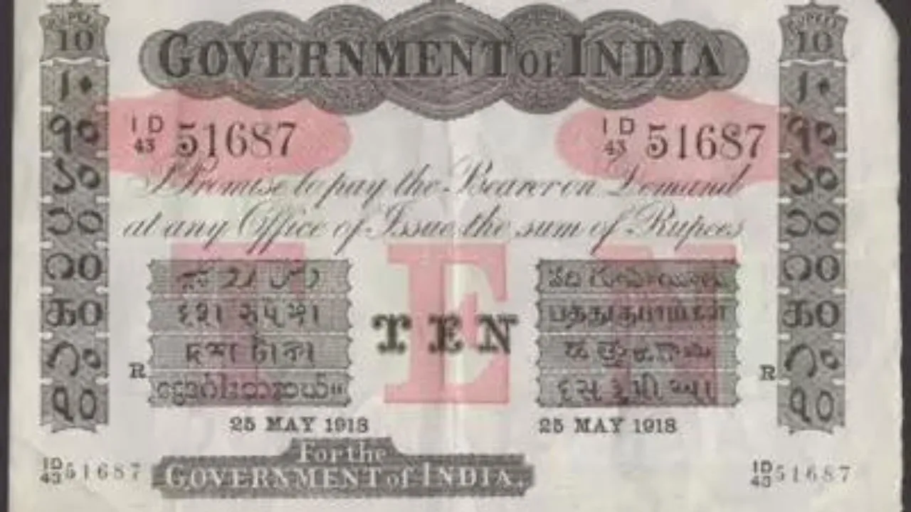 10 Rupees old note