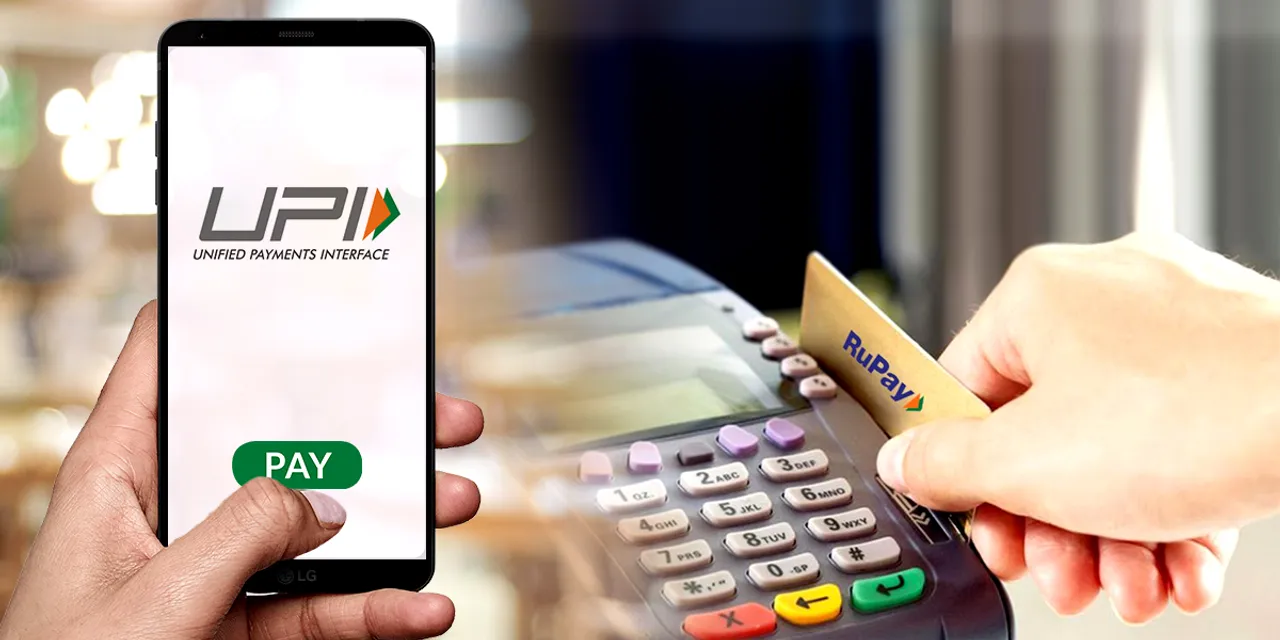 UPI-and-Rupay-Card