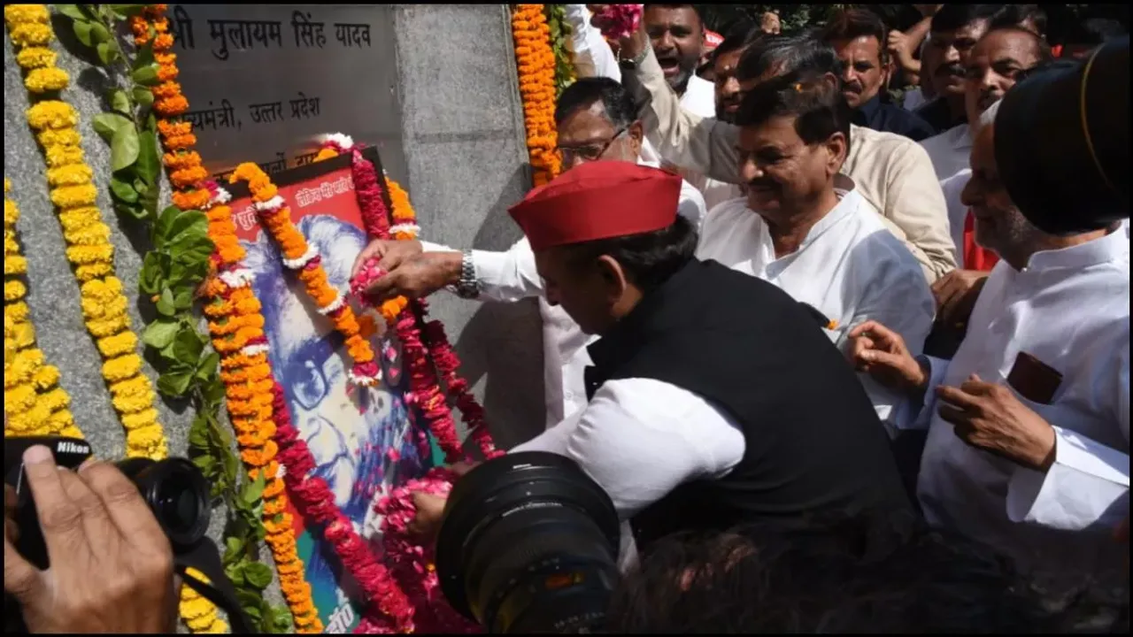 Akhilesh Yadav Ram Manohar Lohia