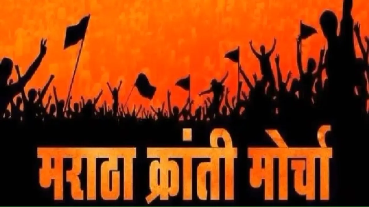 Maratha Kranti Morcha