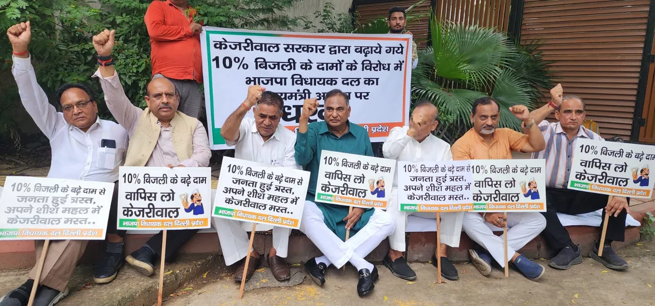 Ramvir Singh Bidhuri Delhi BJP Protest