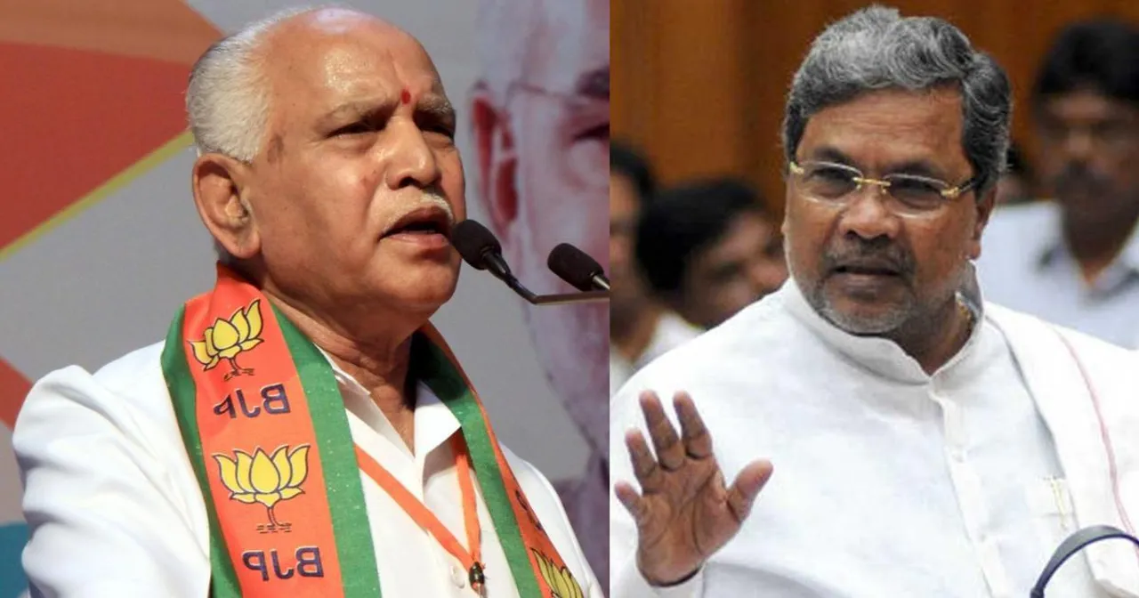 B S Yediyurappa Siddaramaiah Karnataka