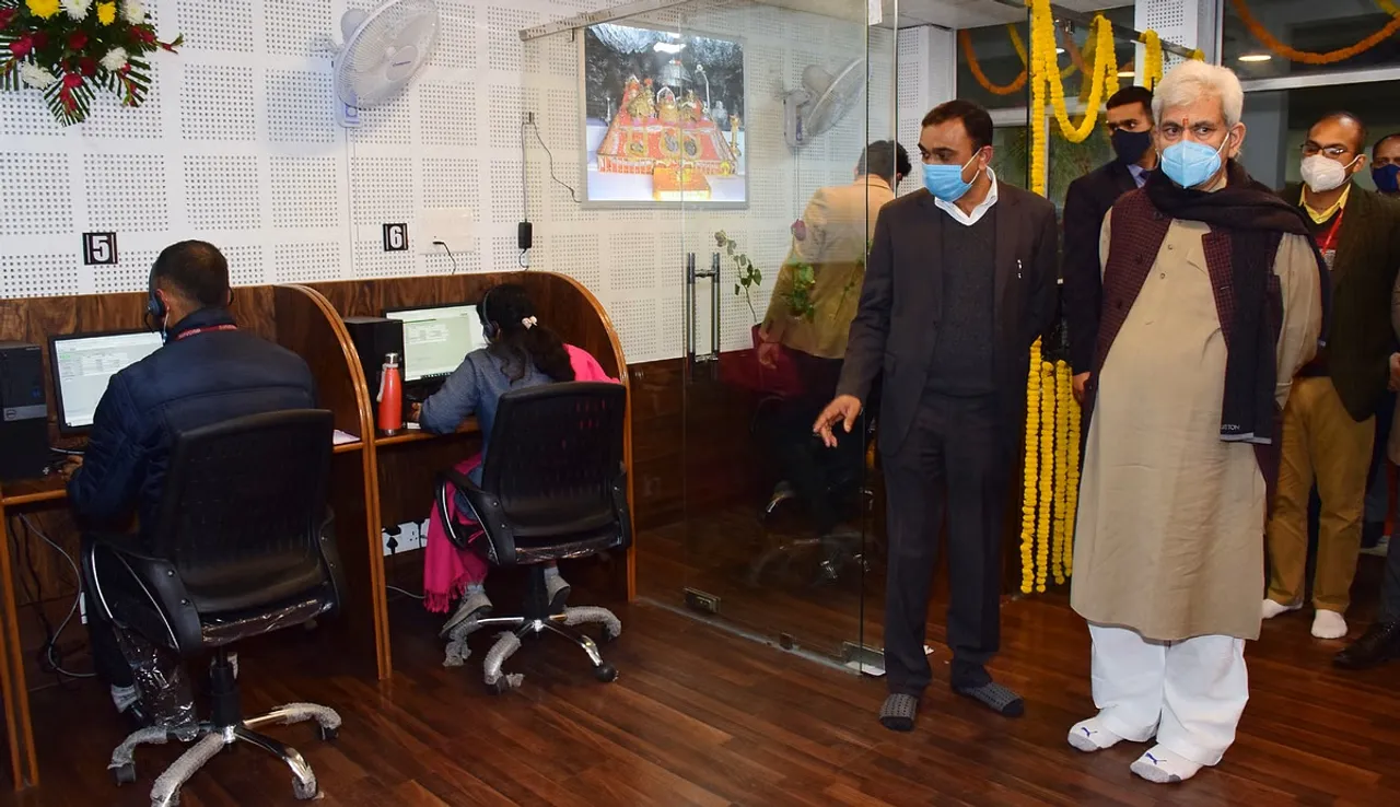 Call centre at Mata Vaishnodevi