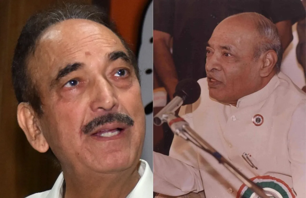 Ghulam Nabi Azad Narsimha Rao