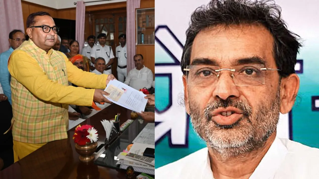 Bhagwan Singh Kushwaha Upendra Kushwaha