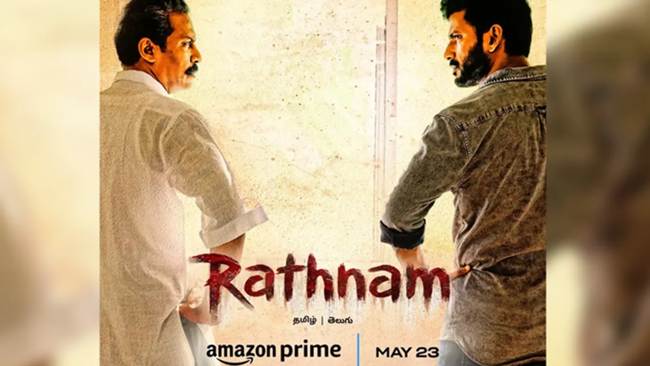  'Rathnam'