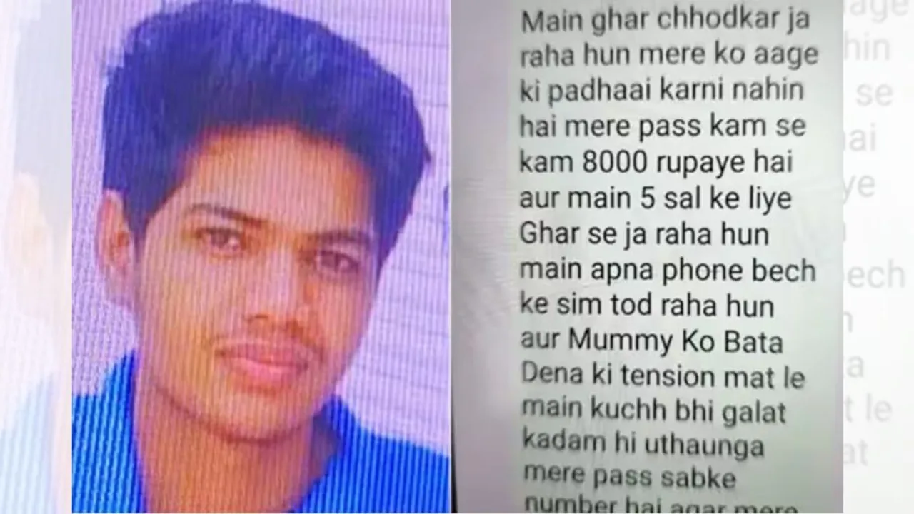 Rajendra Prasad Meena