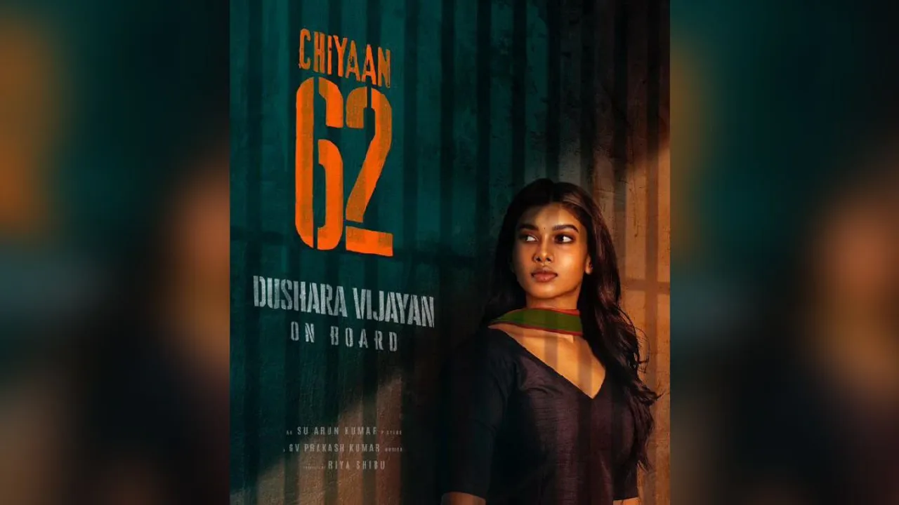 Dushara Vijayan