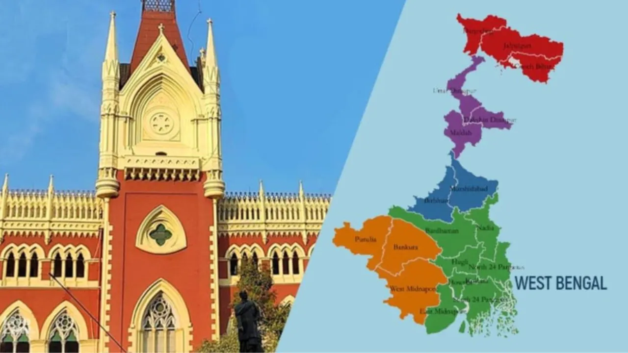 Calcutta High Court West Bengal