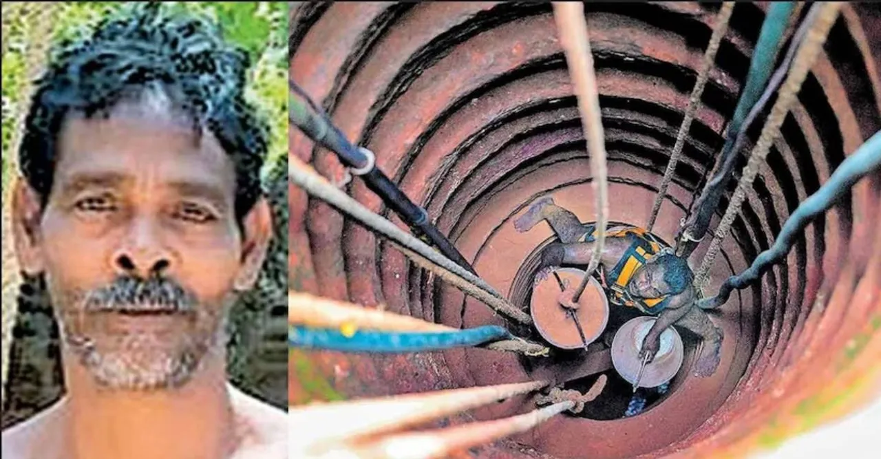 Vizhinjam Well Accident