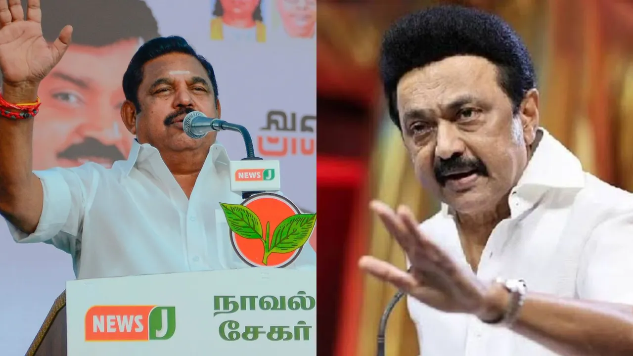 AIADMK DMK